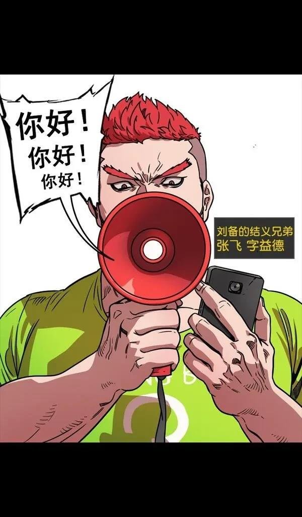 第103话