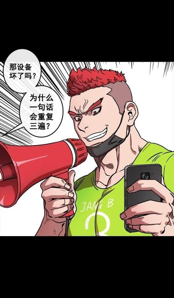 第103话