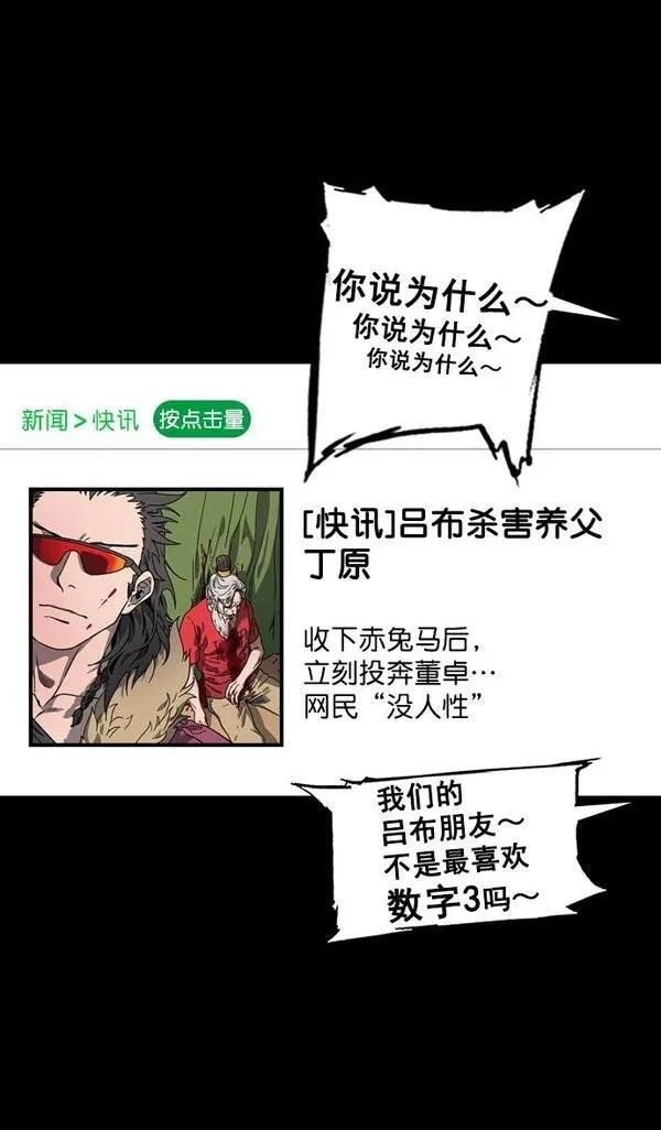 第103话