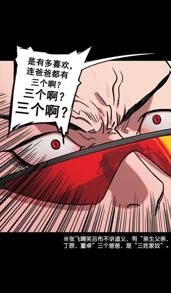 第103话