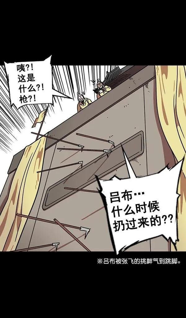 第103话