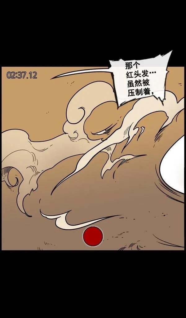 第103话