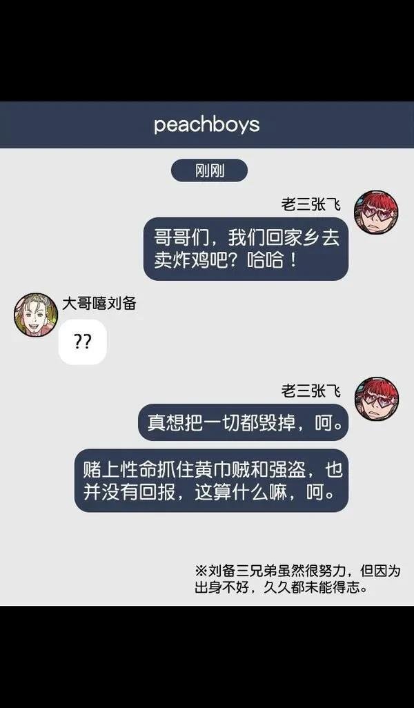 第103话