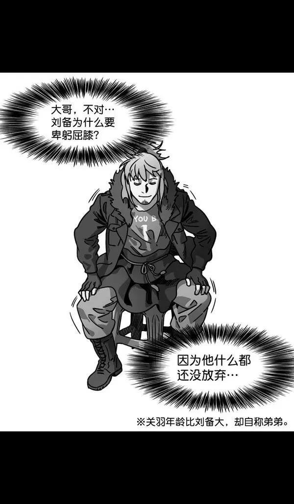 第103话