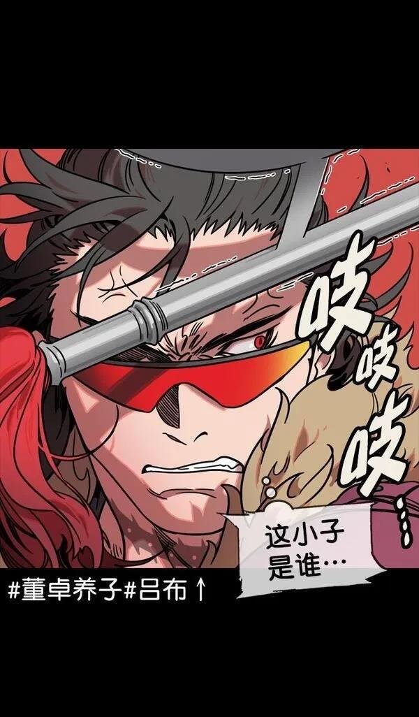 第104话