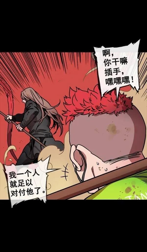 第104话