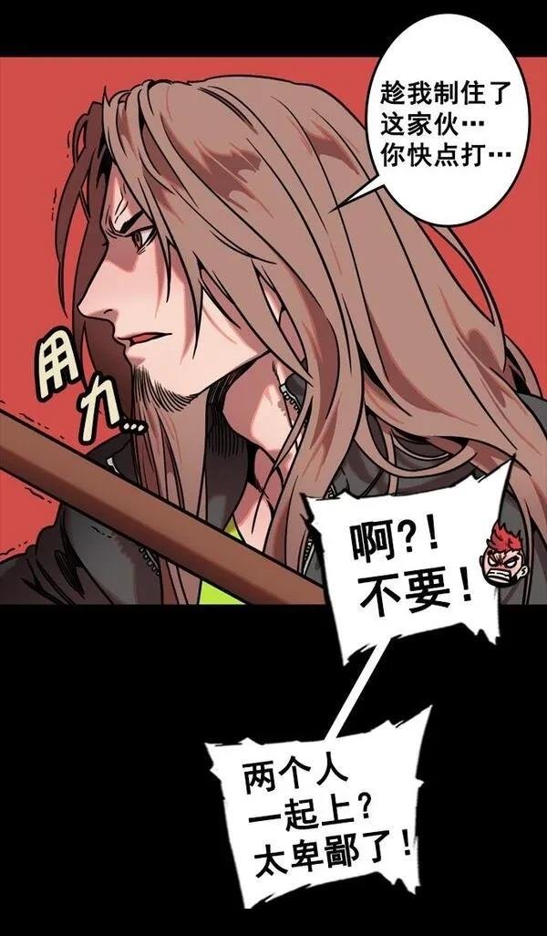 第104话