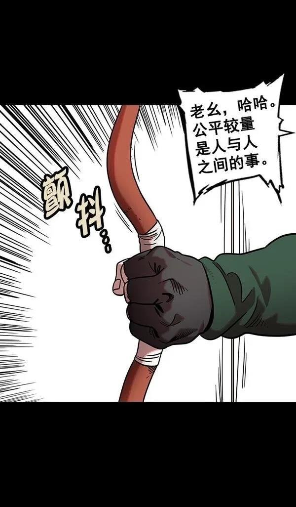 第104话