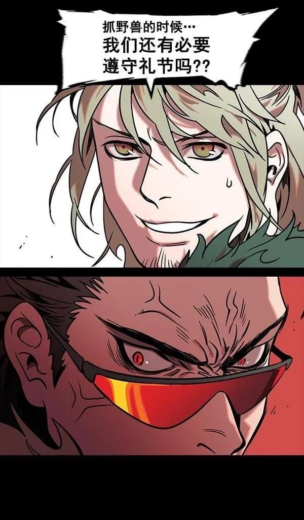 第104话