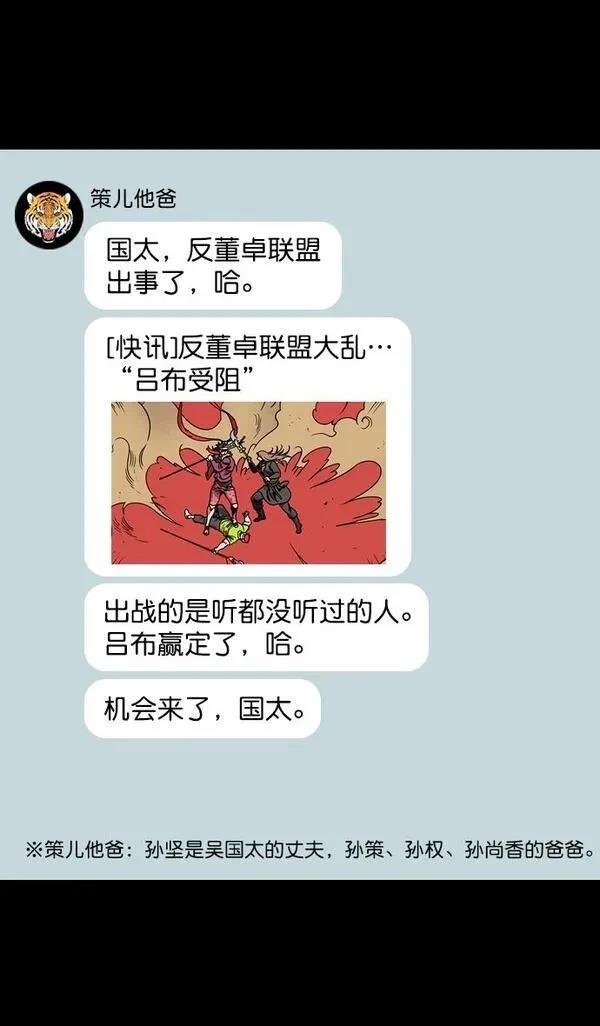 第104话
