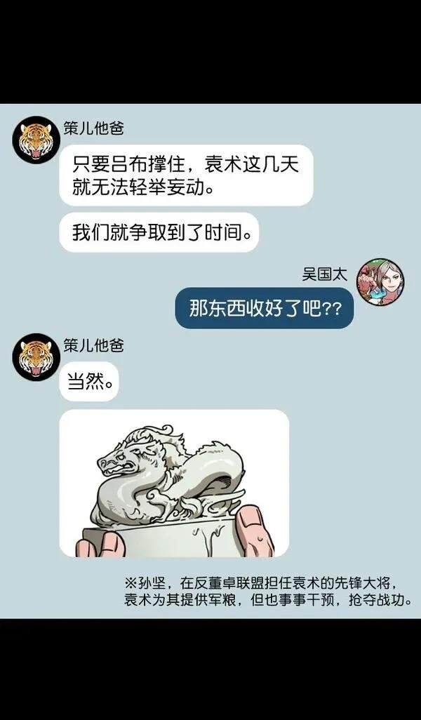 第104话