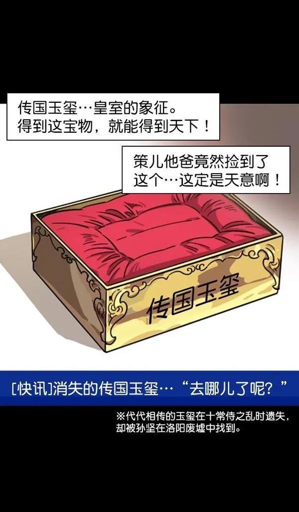 第104话