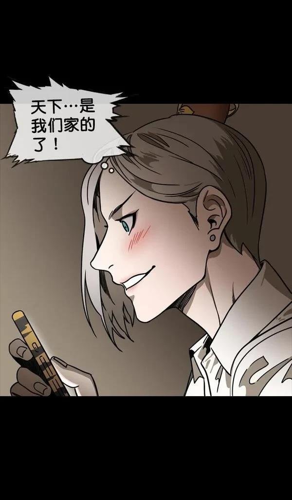 第104话