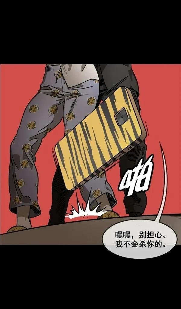 第105话