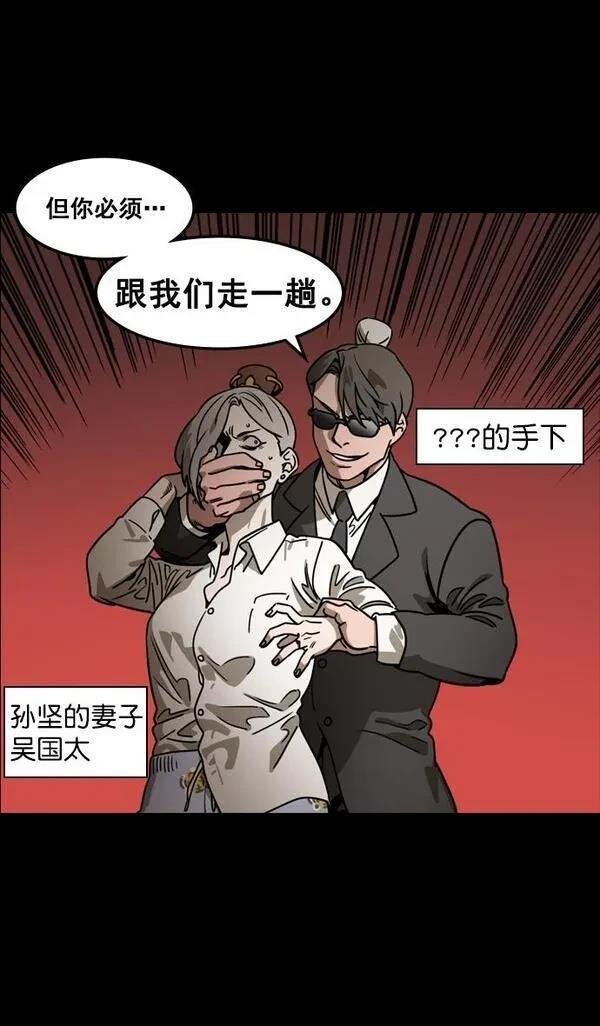 第105话