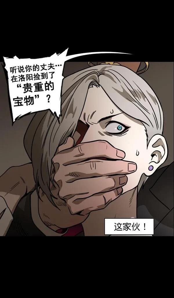 第105话