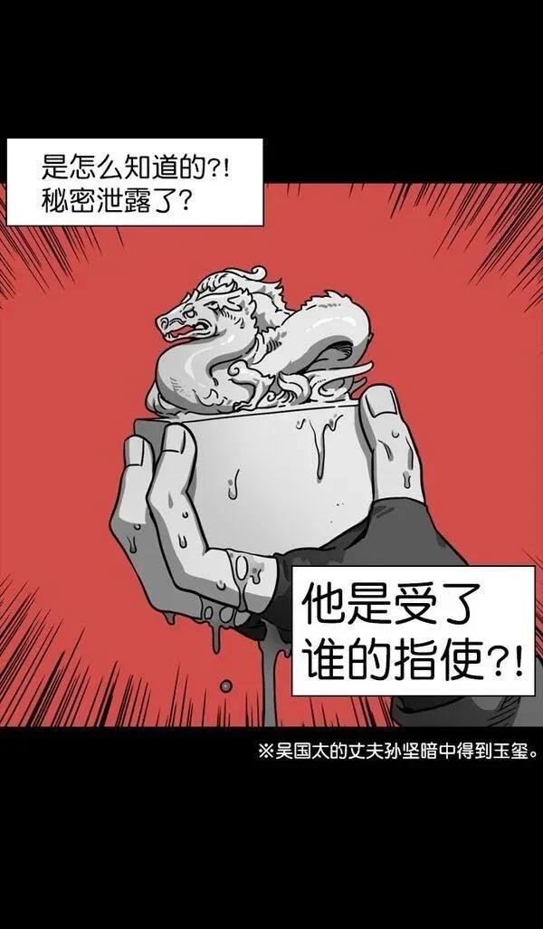 第105话
