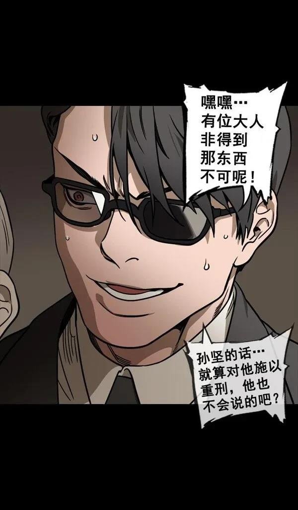 第105话