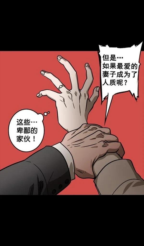 第105话