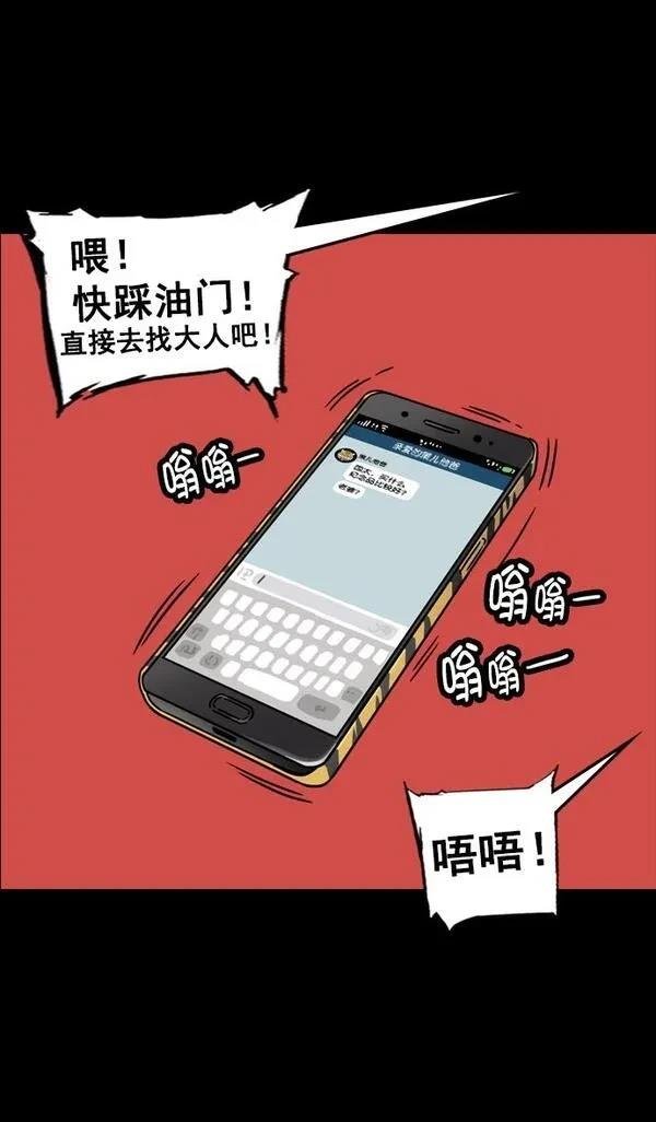 第105话
