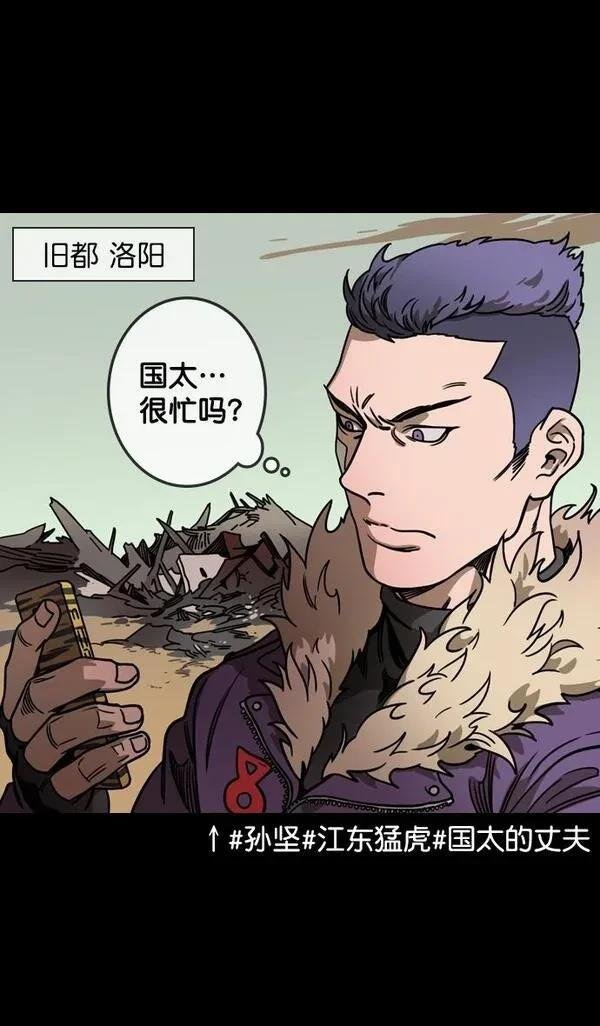 第105话