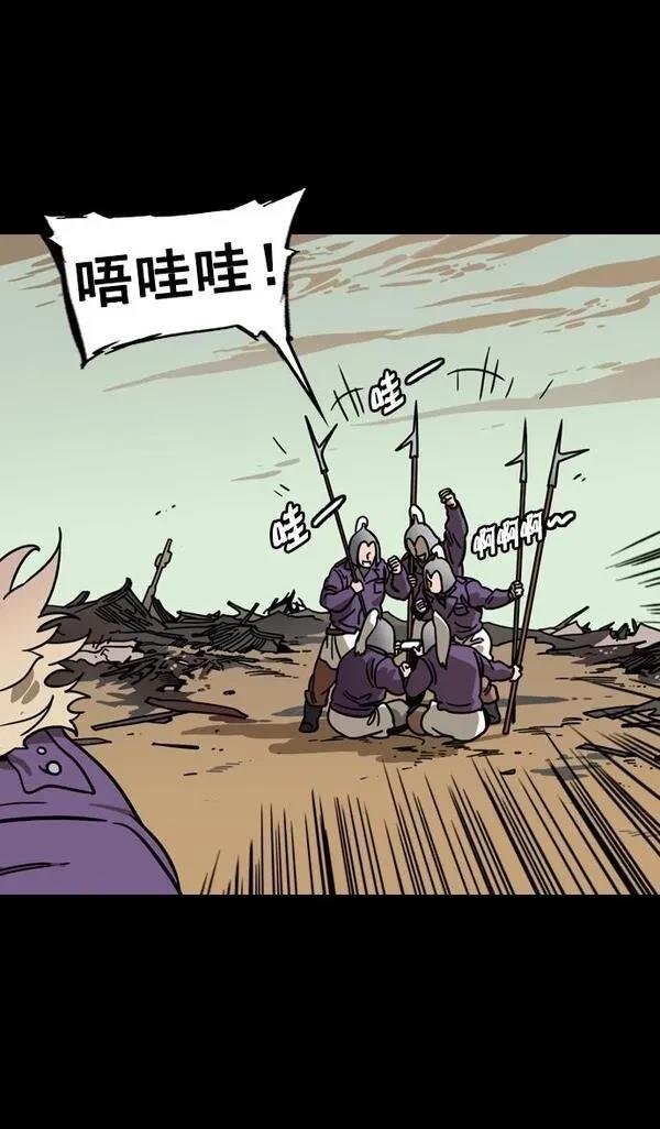 第105话
