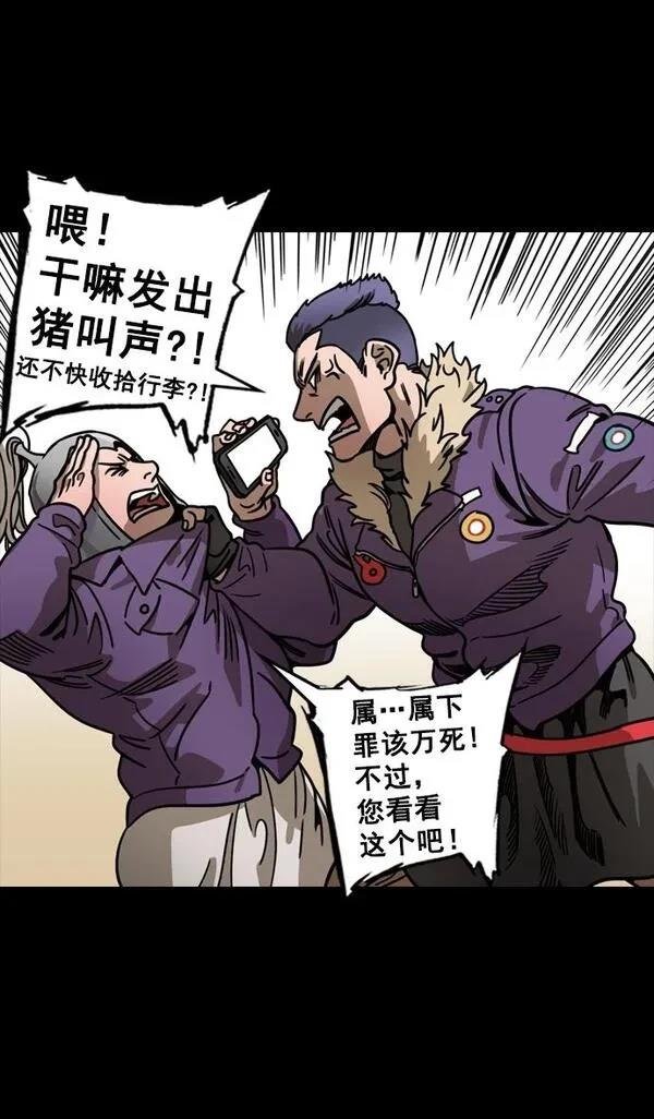 第105话