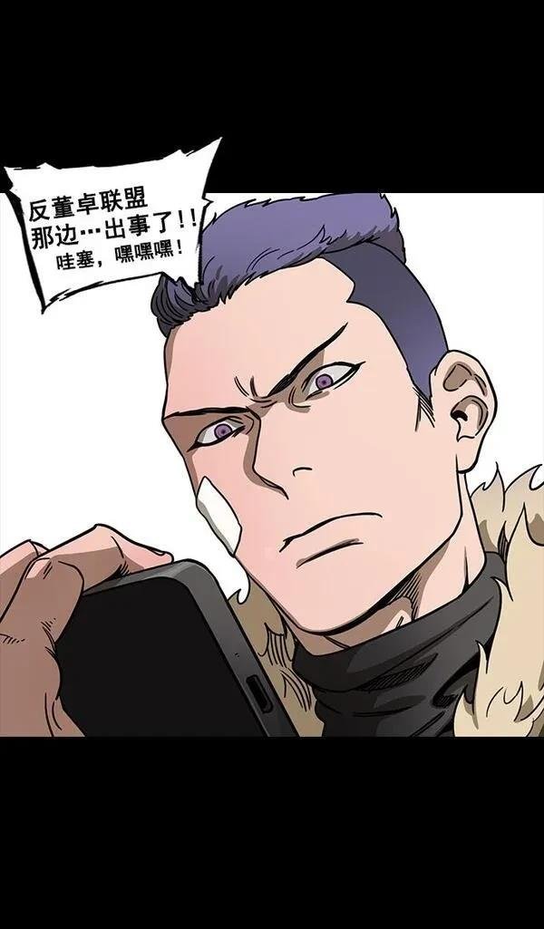 第105话