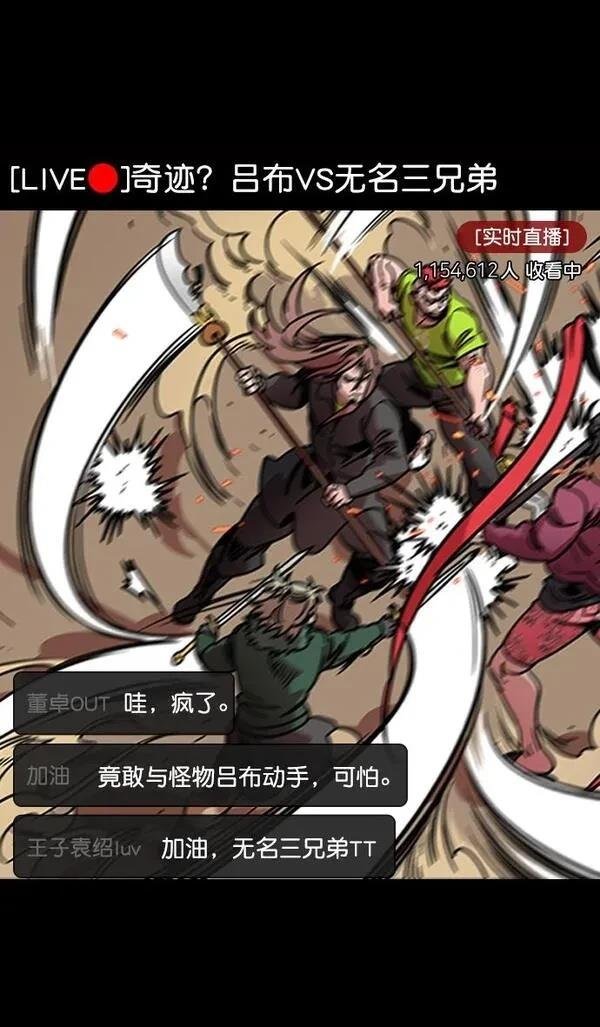 第105话