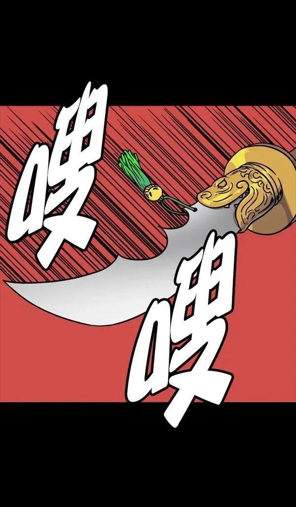 第105话