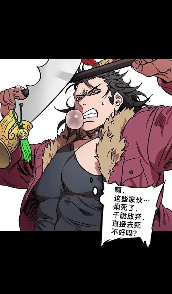 第105话