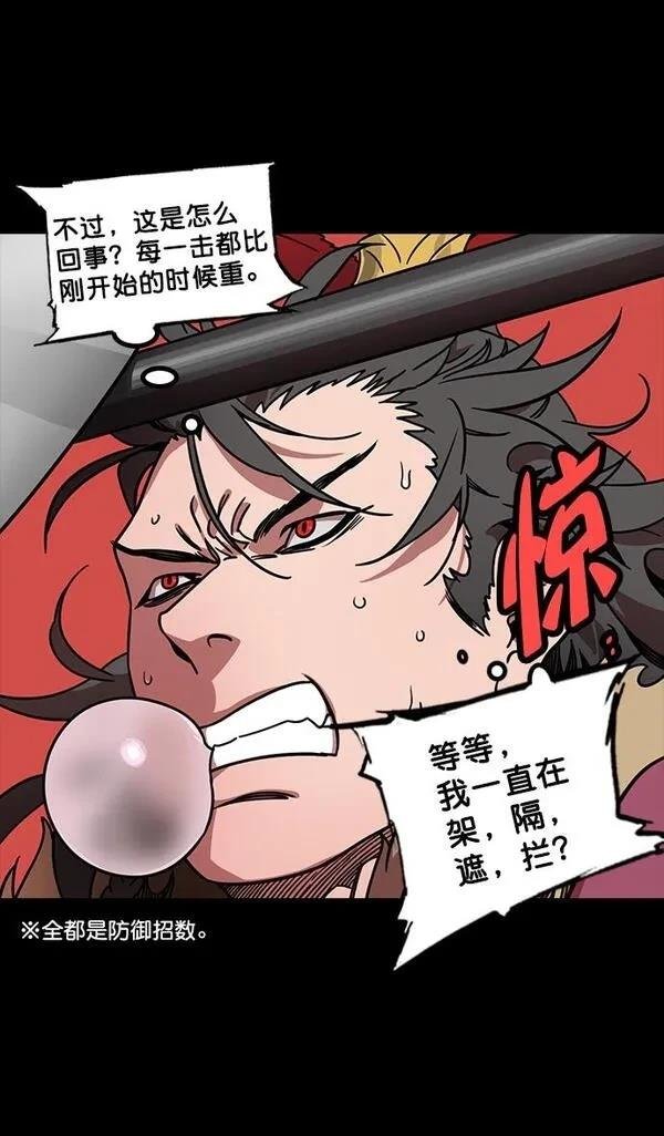 第105话