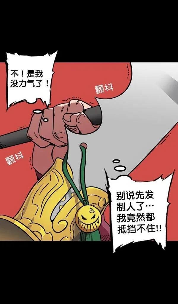 第105话