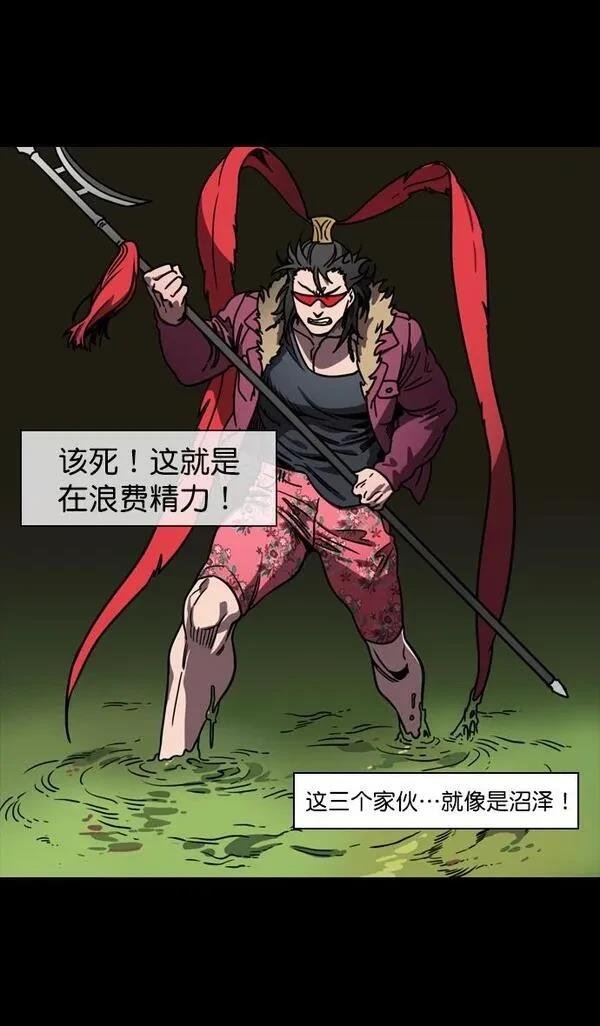 第105话