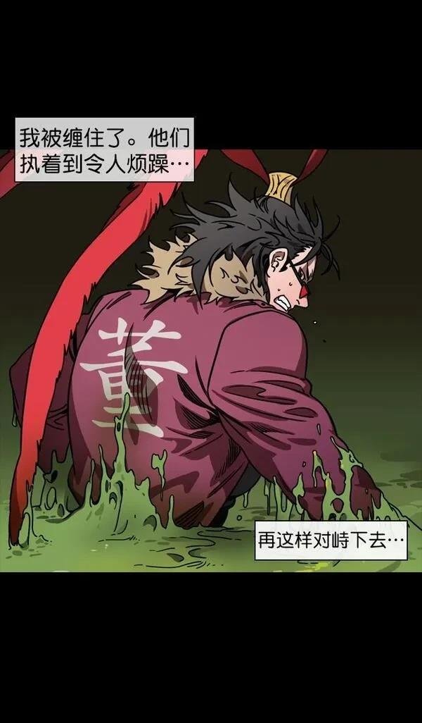 第105话