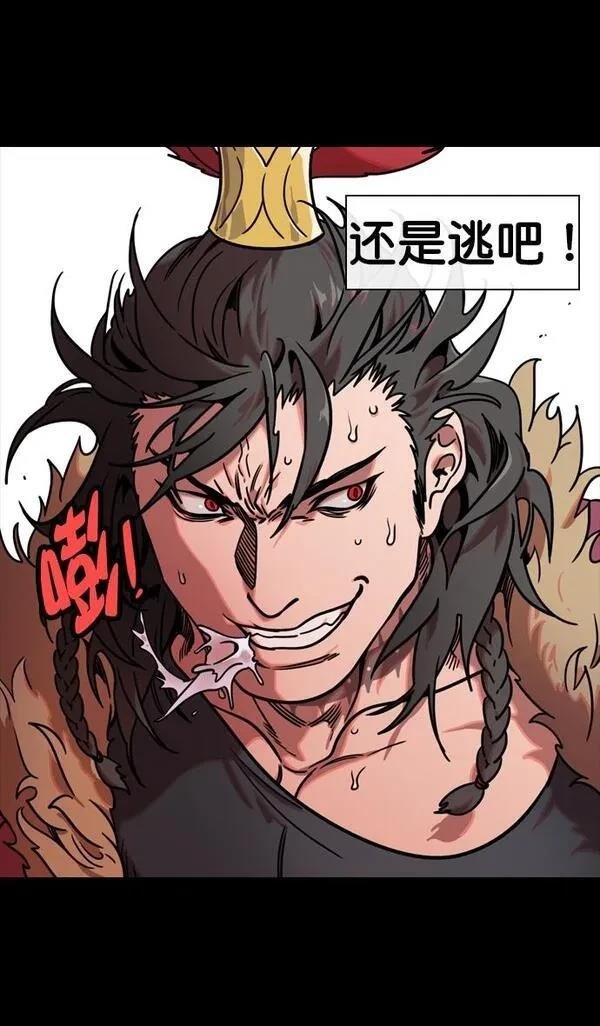 第105话