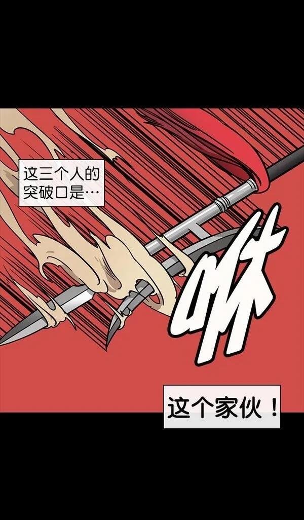 第105话