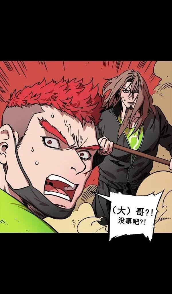 第106话