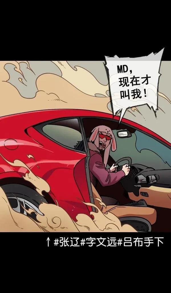 第106话