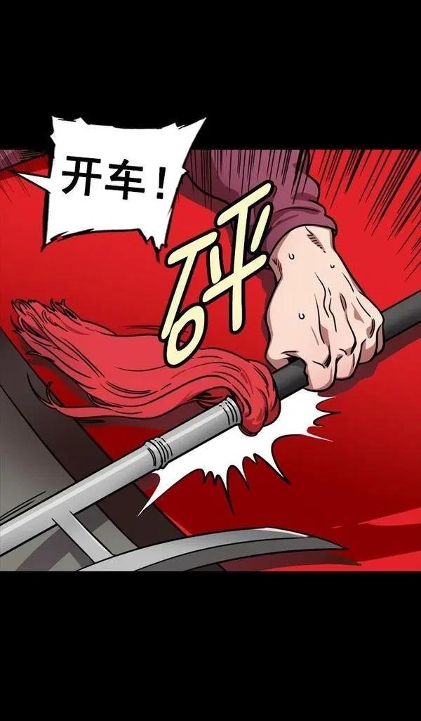 第106话