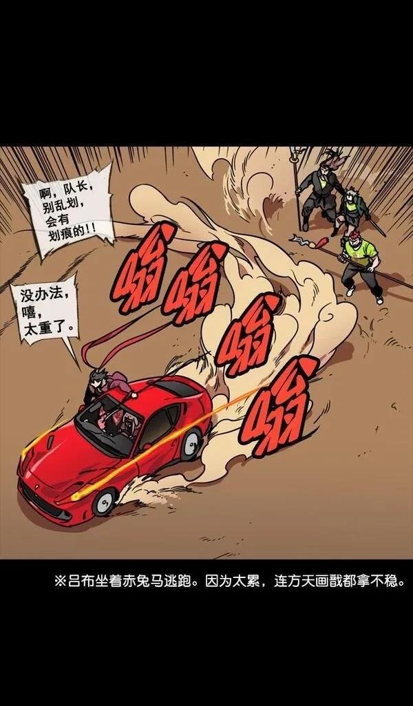 第106话