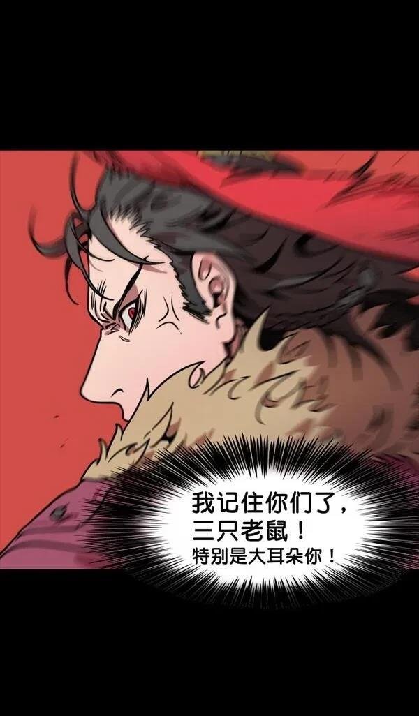 第106话