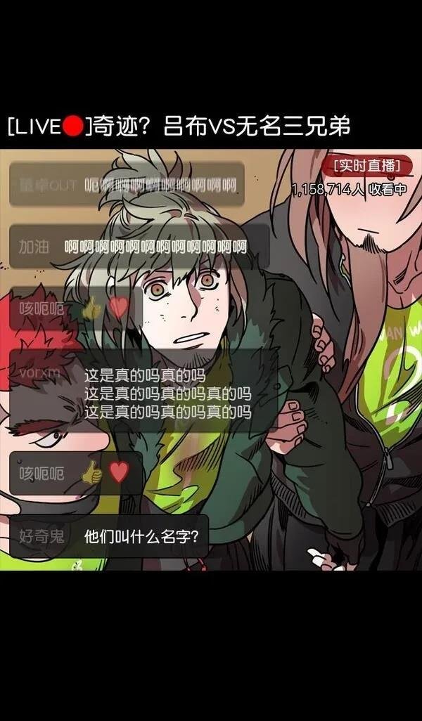 第106话