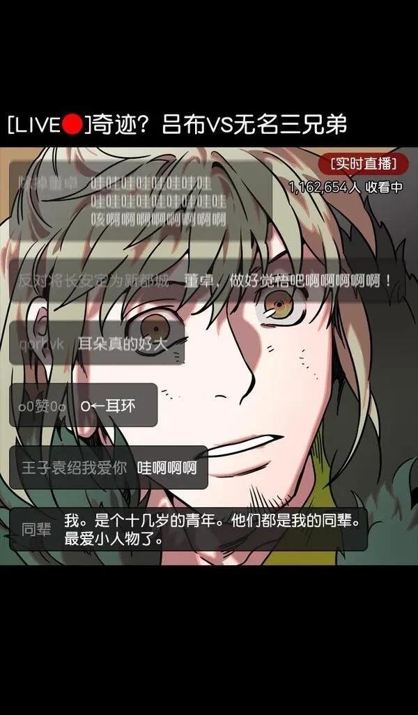 第106话