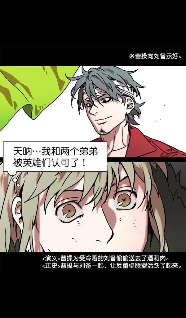 第106话