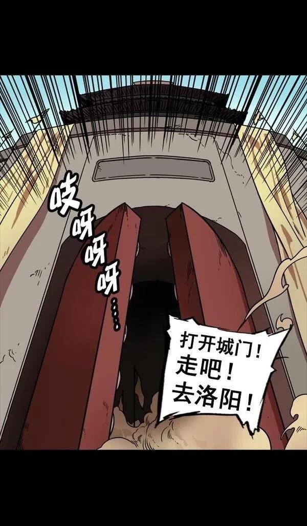 第106话