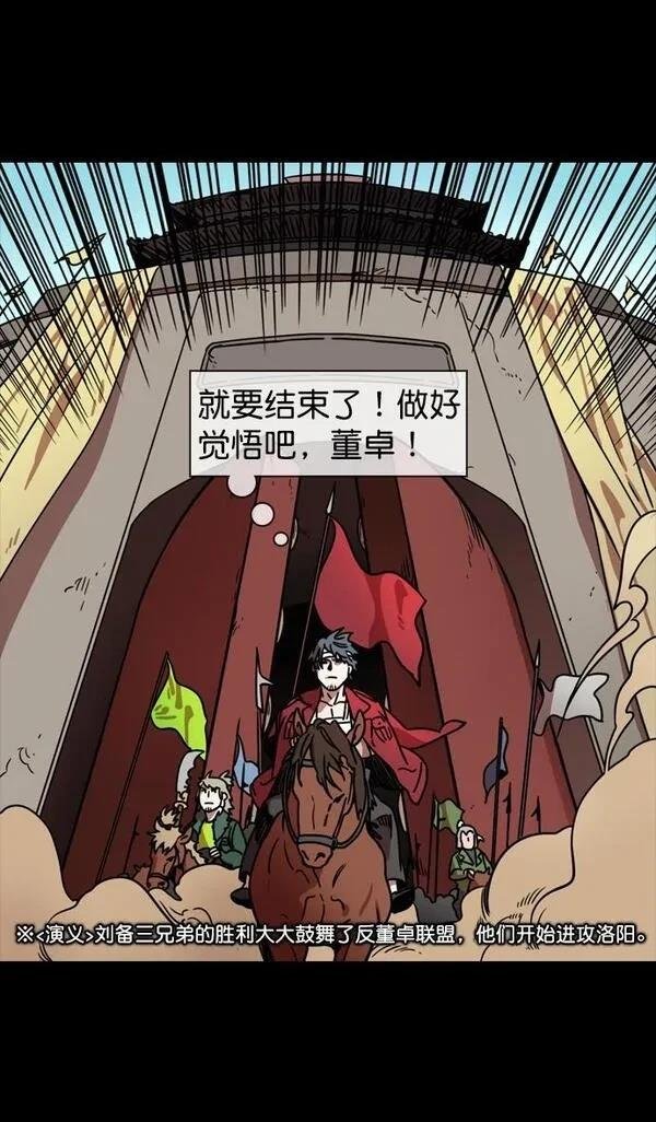 第106话