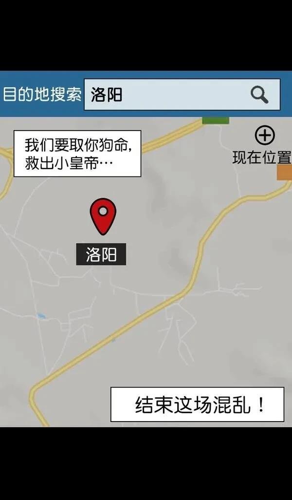 第106话