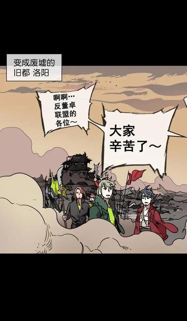 第106话