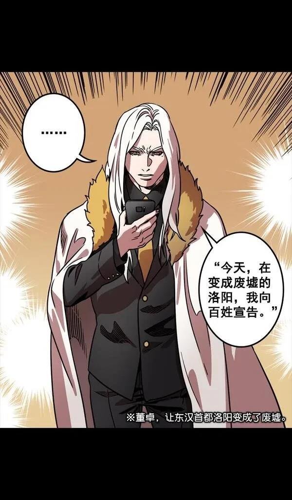 第107话